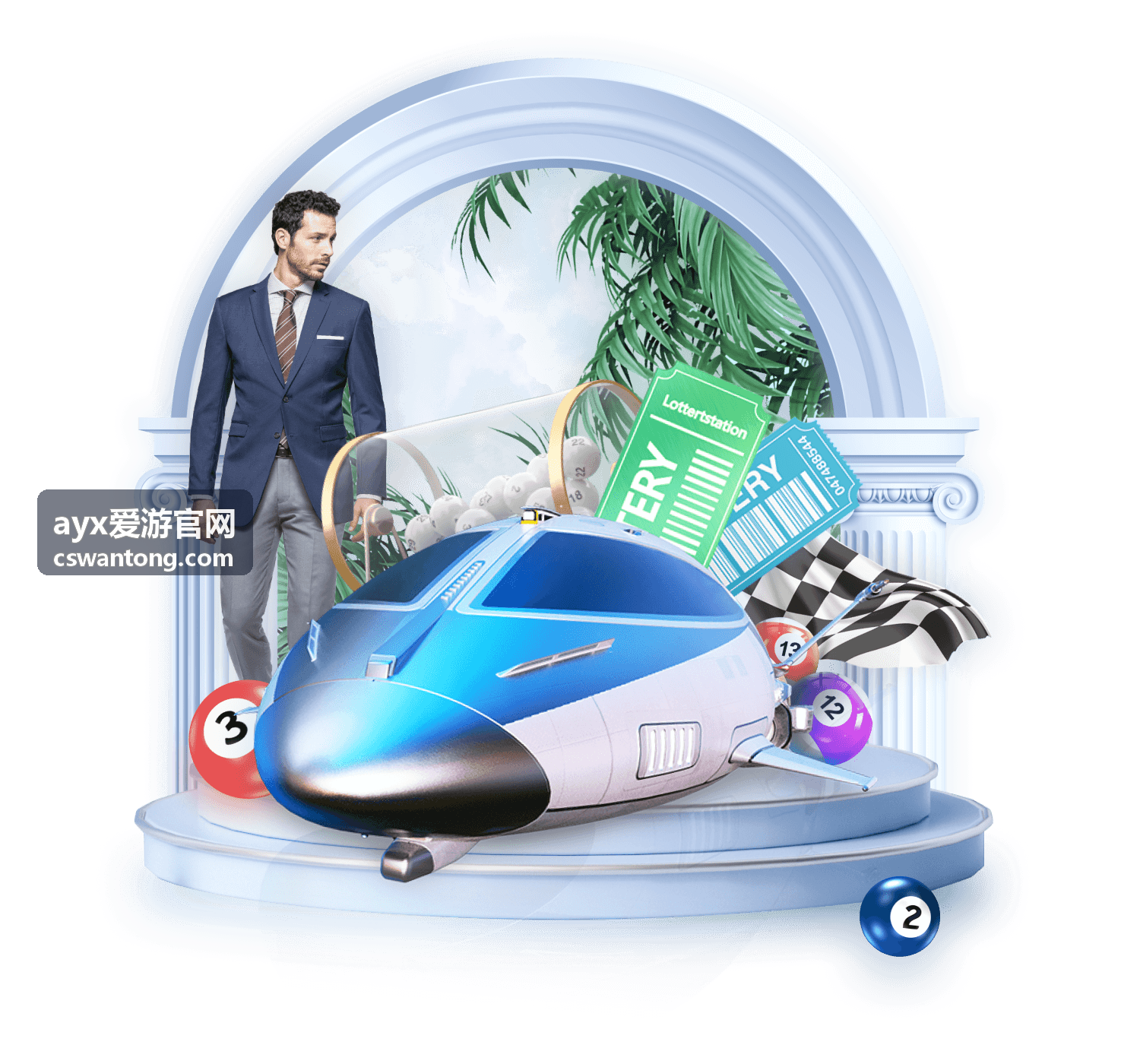 ayx爱游官网福利中心活动封面图
