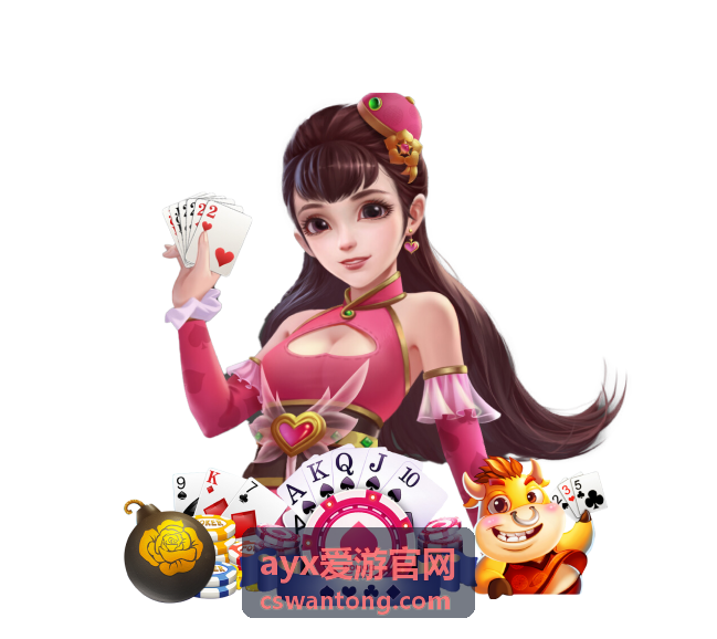 ayx爱游官网福利活动排行榜封面图